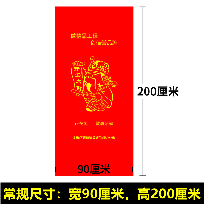 内装ドアカバー保護カバー入戸広告子母ドアカバー厚さ盗難防止不織布保護カバー工場卸売り|undefined