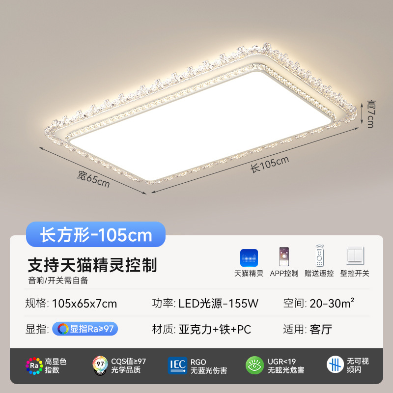 [Selección estricta] lámpara de techo de protección de ojos de espectro completo 2025 nueva lámpara de cristal de lujo ligera moderna y simple lámpara de casa