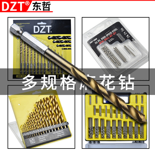 Titanium-plated twist drill bit, hexagonal shank drill bit, multi-specification micro twist drill, tile and marble hole opening electric accessories