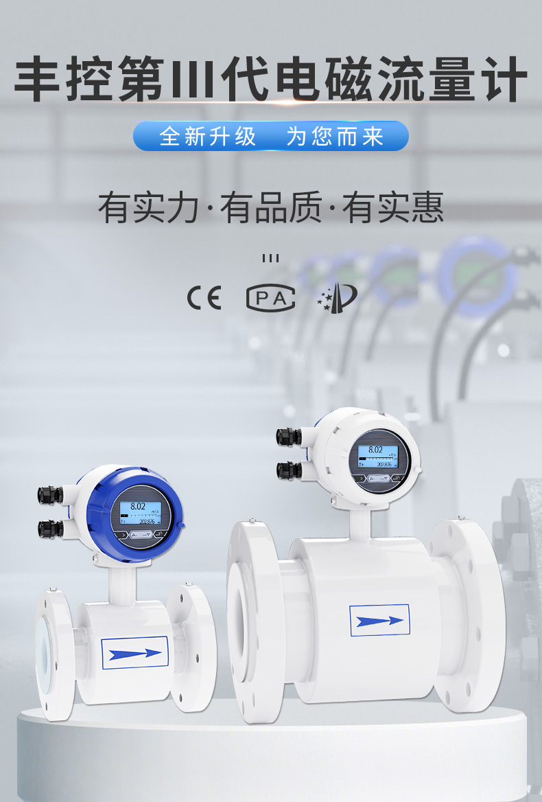 电磁详情-2022_02.jpg
