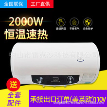 羳Sl늟ˮϴW110V 15/20/25/30/50/60