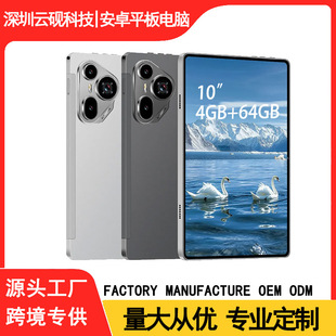 Cross-Border 2025 Upgraded Model 10inch Android Tablet Cross-Border Full-Screen Call Wifi Wish Shopee