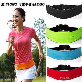 CWilkes户外弹力运动腰包健身跑步腰带骑行专包防盗手机包多功能