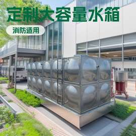 304不锈钢水箱厂家直销 大容量不锈钢消防水箱保温水箱