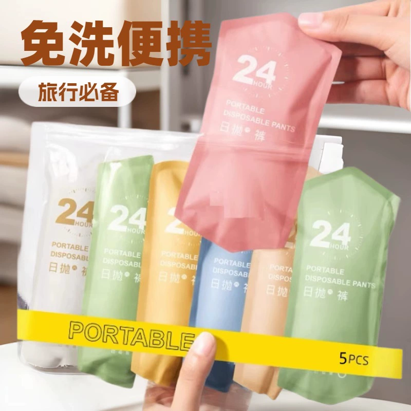 Взрывные одноразовые трусики женские стерилизация беременных женщин