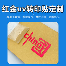 �C�t��UV�Dӡ�N�����|��ˮ�����N�yɫ�tɫ��ɫˮ���˶��ƈD���Dӡ