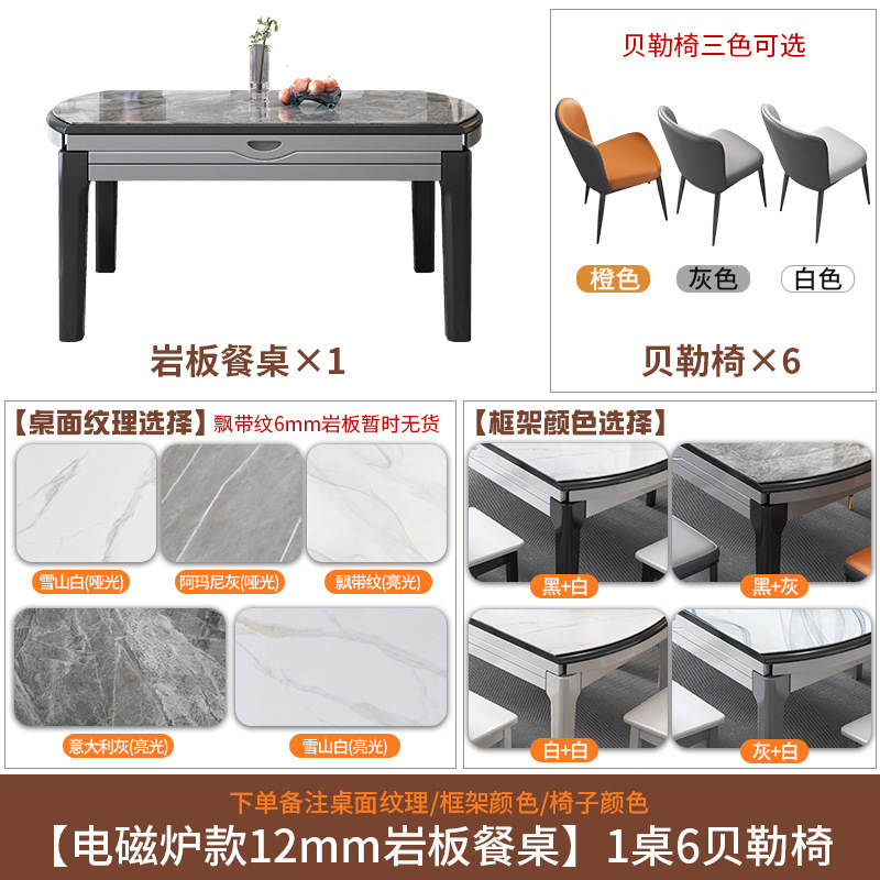 实木岩板餐桌小户型吃饭桌轻奢伸缩可变圆桌2025新款桌子客厅家用|undefined