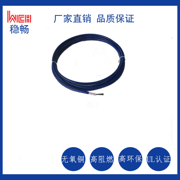 厂家直销UL1120 PVC单芯斜包屏蔽线CSA电子设备连接线E214500