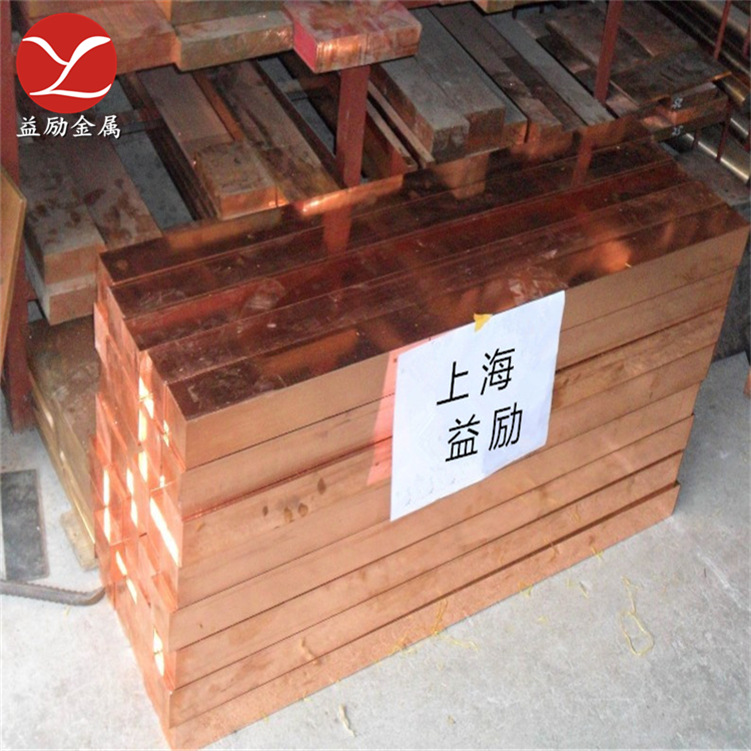 主营：上海益励C18150铬锆铜棒，高导电C18150电极铬锆铜，硬度高