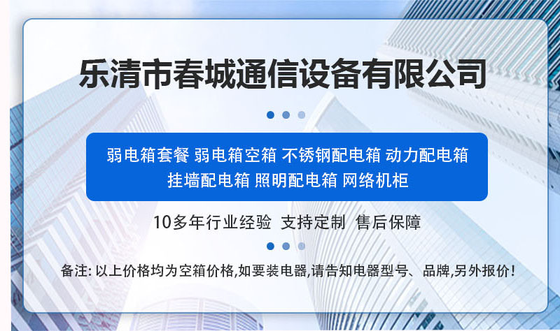 公司文字图详情最上面