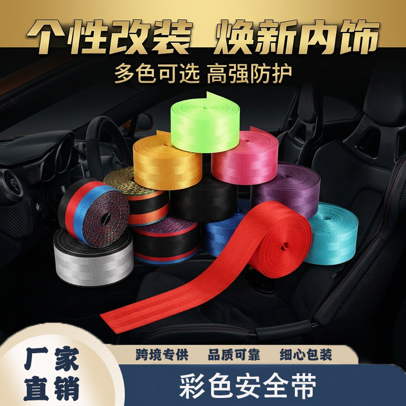 Modified seat belt