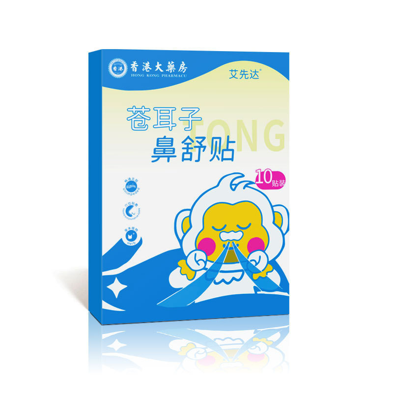 香港大薬局 カンナリジス鼻腔ケアパッチ よもぎ通気鼻腔ケアパッチ 鼻づまり解消 鼻保護オイル 鎮静|undefined