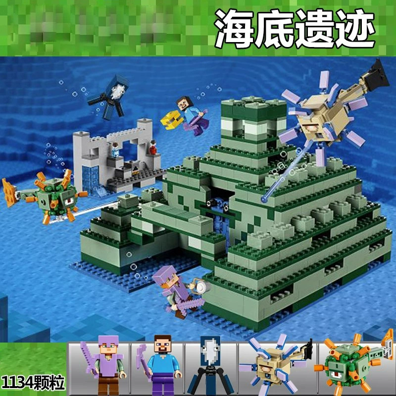 Конструктор совместимый с LEGO Ocean Monument, 1 134 детали, подводные фигурки