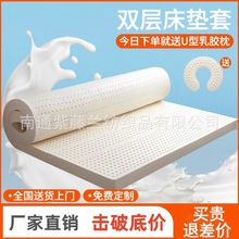 泰国乳胶床垫家用1.8m天然橡胶纯软垫薄学生宿舍床垫A类双人床垫