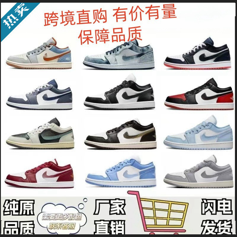 Gray and White Aj1 Low-Top Reverse Hook Smoke Gray North Carolina Blue Air Black Toe Putian Shoes Pure Original Bar Red Non-Height-Increasing Gray and White Aj1 Low-Top Reverse Hook Smoke Gray North Carolina Blue Air Black Toe Putian Shoes Pure Original Bar Red Non-Height-Increasing