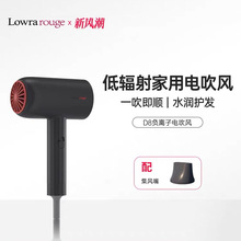 Lowra rouge�_������늴��L�Cؓ�x���o�l���ʴ��LͲ�����ÌW��