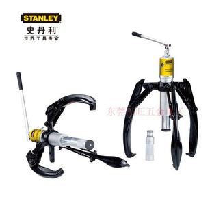 Stanley integrated hydraulic puller bearing puller puller 20 tons 30 tons HP-20T-CJ 30T