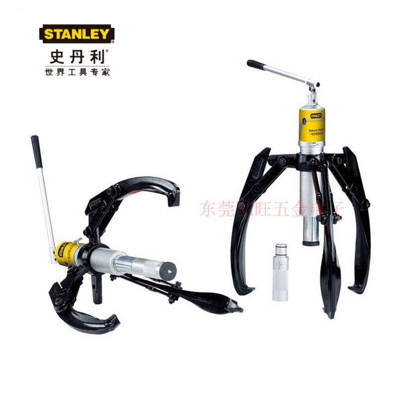 史丹利一体式液压拉马 轴承拔轮拉拔拉出器20吨30吨HP-20T-CJ 30T