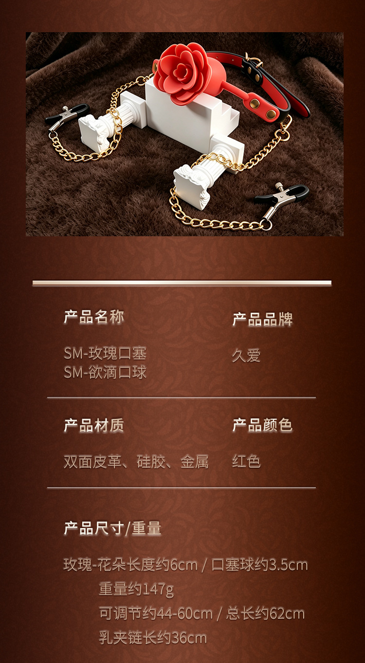 SM-含丹口塞奢享版 Adult Oral Play Mouth Accessory in Red — detail image 13