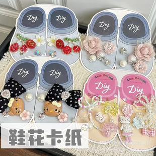 �ɐ۶���ЬЬ��չʾ��DIY����Ь�������ͨЬ�۰��b�������l