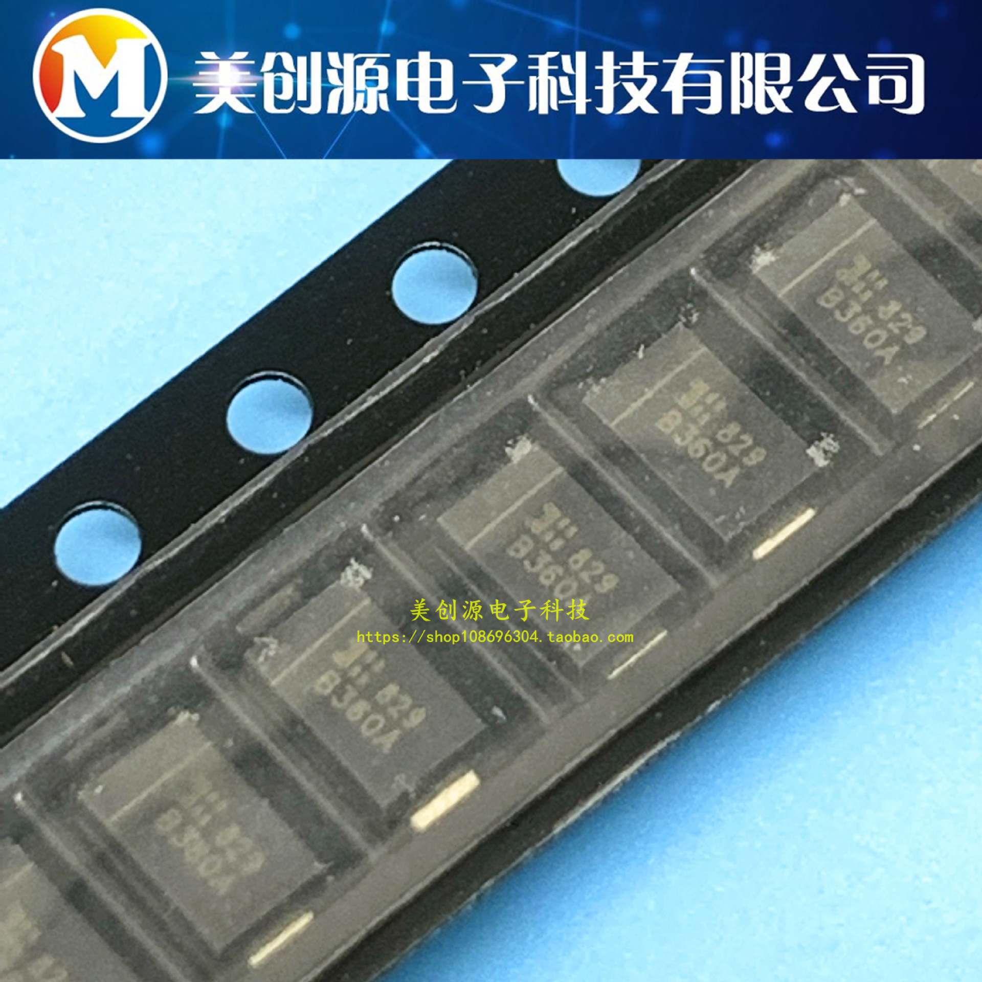 全新原装 B360A-13-F 丝印B360A 封装SMA 贴片肖特基二极管芯片