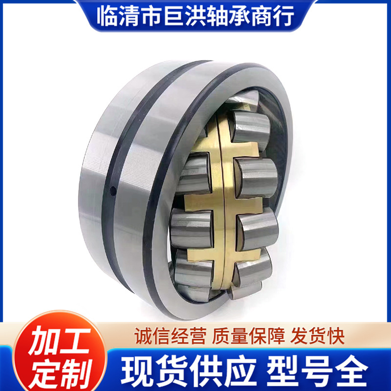 震动筛轴承23334X2MAC4  170*360*136 旧型号4G3734 MA MB