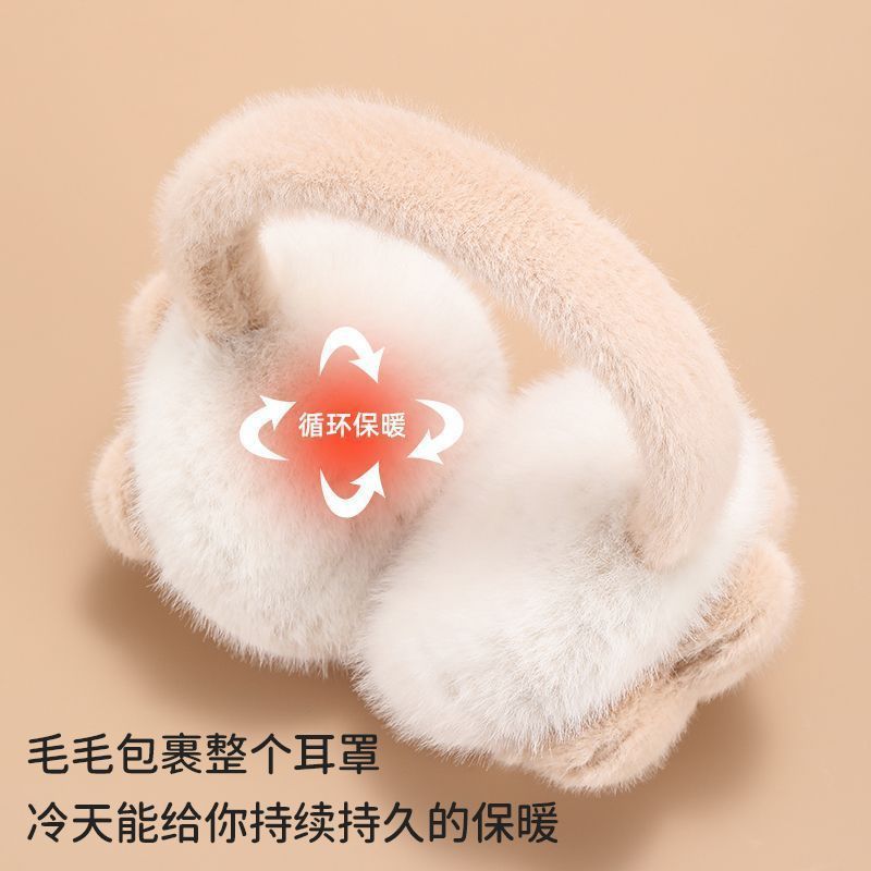 秋冬可爱星星保暖毛绒耳罩户外骑行防寒折叠耳套加厚耳暖耳包批发|undefined