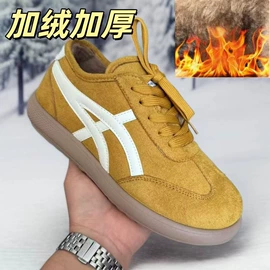 男式运动单鞋;男式休闲单鞋;男式棉鞋