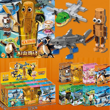 ���AIɽ�����eľTungTungSahur�����ľ����ƴ�b��߳���]���l