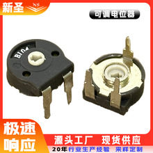 西班牙电位器SM103N可调电位器B104立式箭头孔现货厂家微调电位器