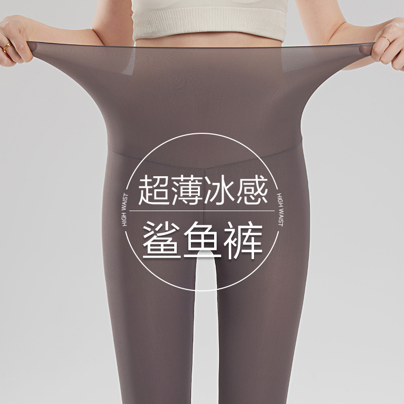 Ultra-Thin Ice-Silk Sun-Protective Shark Pants for Women, Summer High-Waisted Tummy Control and Butt-Lifting Fitness Leggings, New Yoga Pants