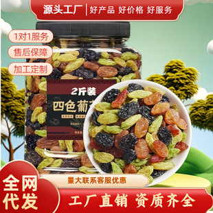 �½���ɫ���Ѹ����������w���o�����ӸɺڼӁ���ʳ�ɹ��������T
