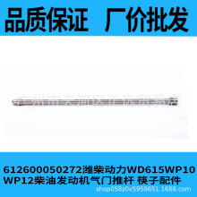 612600050272HWD615WP10WP12ͰlәCTƗU 