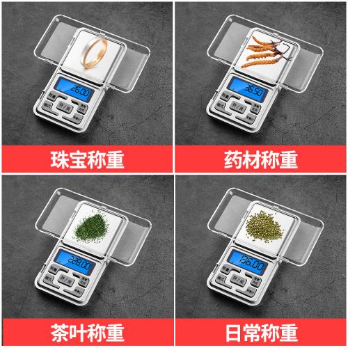 Accurate weighing electronic scale wholesale gram scale tea scale gold jewelry scale small medicinal material electronic scale portable gram scale