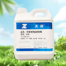 ���3100�O�����������㾫  ʳƷ���㾫���㾫�o������ʳƷ��2kg