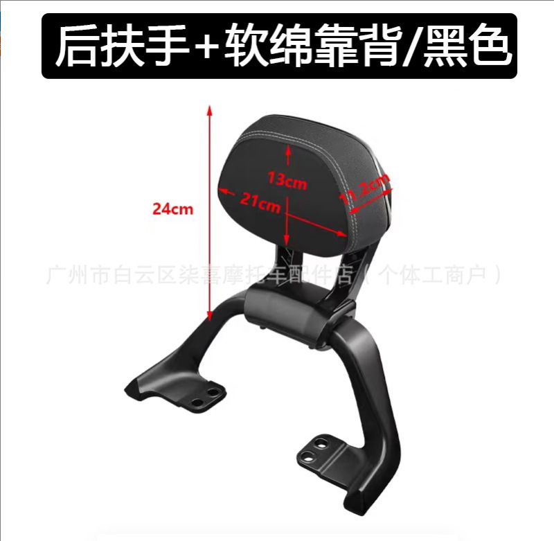 跨境极核ae5i短款一体座极核电动车ae5iPro短款双人座椅改装配件|undefined