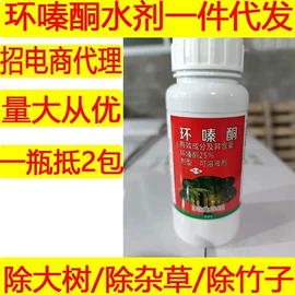 除草剂混剂;杀虫剂;杀菌剂混剂
