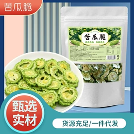 代用/养生茶;其他干货;果蔬汁