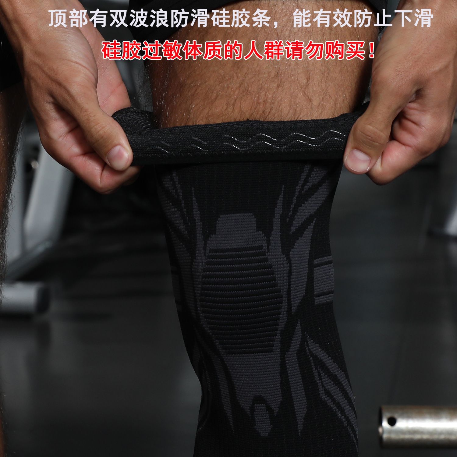 Rodilla deportiva profesional equipo de baloncesto meniscal para hombres y mujeres correr rodilla cubierta antideslizante fitness levantamiento de pesas