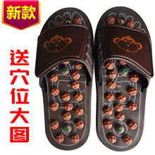 鞋脚底指压板鹅卵石按摩脚部按摩器脚垫足部按摩足底按摩拖鞋磁石