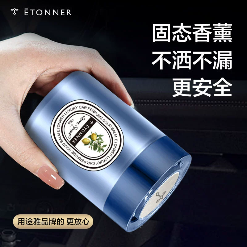Aromatherapy for auto, balm, perfume strongly flavoured, new collection, long-term effect