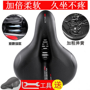 Bicycle Saddle Mountain Bike Cushion Sitting Bag Hollow Big Butt Hollow Breathable Shock Absorbing Ball Thickened and Widened