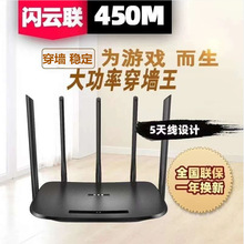 �W�450�����쾀�o��·�����Ŵ�������WIFI��̖����ȫ����̖��
