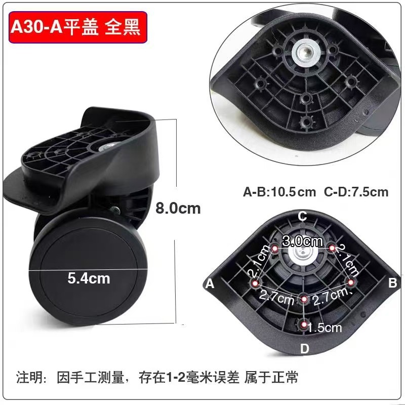 c23 universal wheel luggage repair parts, suitcase casters, travel bag wheels, aluminum frame luggage rollers