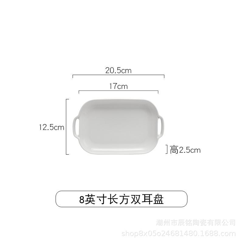 8inch 바이노럴 엣지 가드 직사각형 플레이트