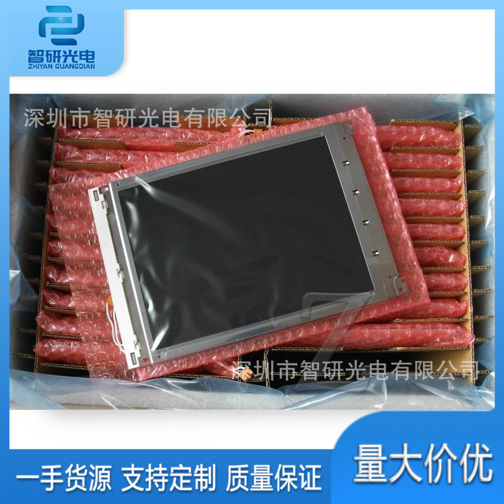 全新3.5寸液晶屏TM035KDH04正品显示模组 欢迎询价