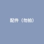 链接洗衣机地漏