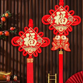 中国结;辣椒挂件;福字/福字贴