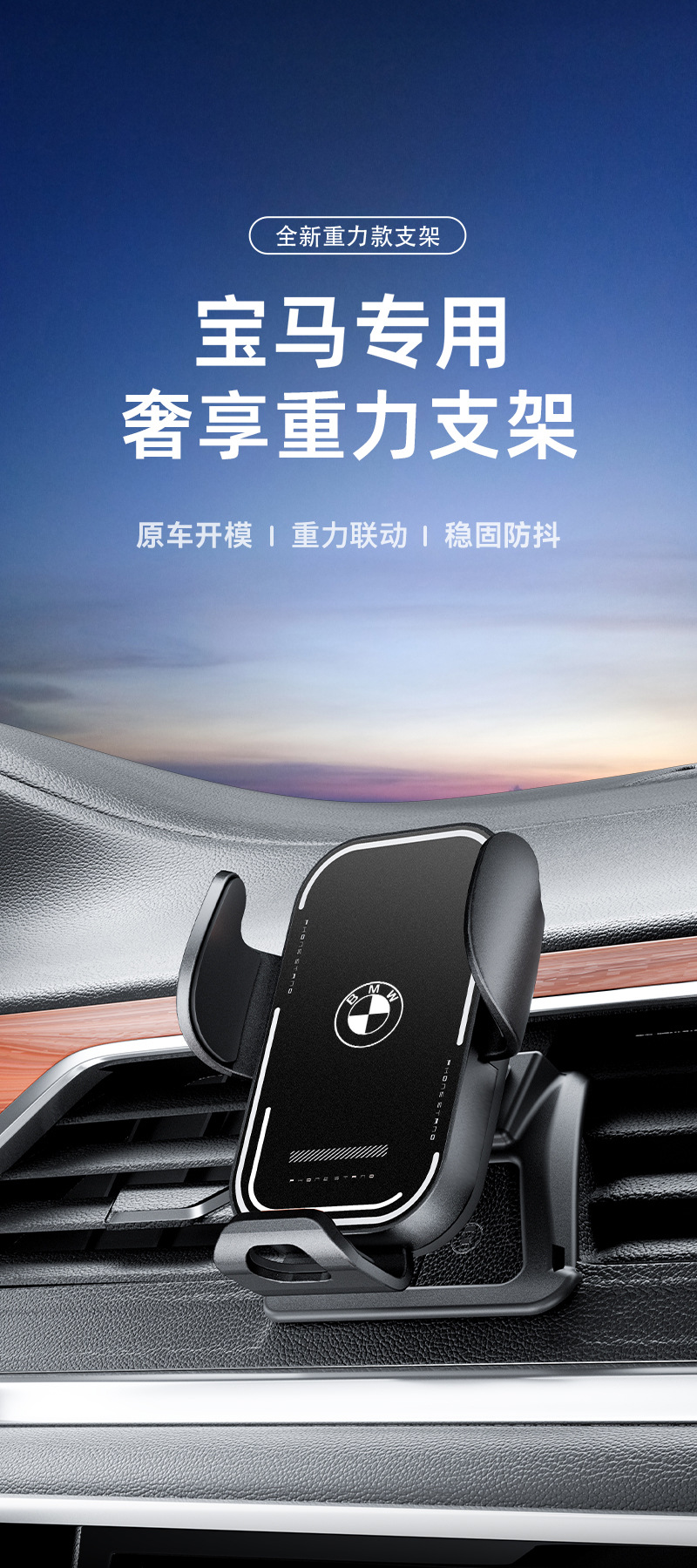Suitable for Bmw X1X2X3X5X7X61 Series 2 Series 3 Series 4 Series 5 Series 7 Series Car Navigation Mobile Phone Holder