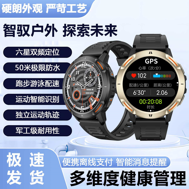 智能手表专业户外骑行登山跑步GPS定位海拔轨迹导航游泳潜水|undefined